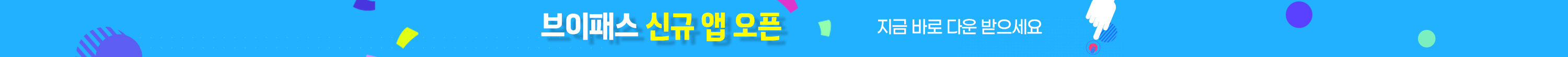 2024년 새해